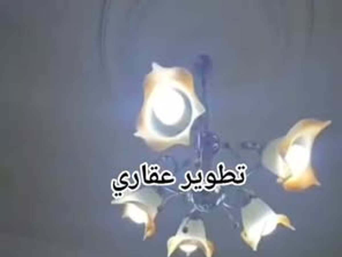 شقة 3 غرف 1 صالات للإيجار