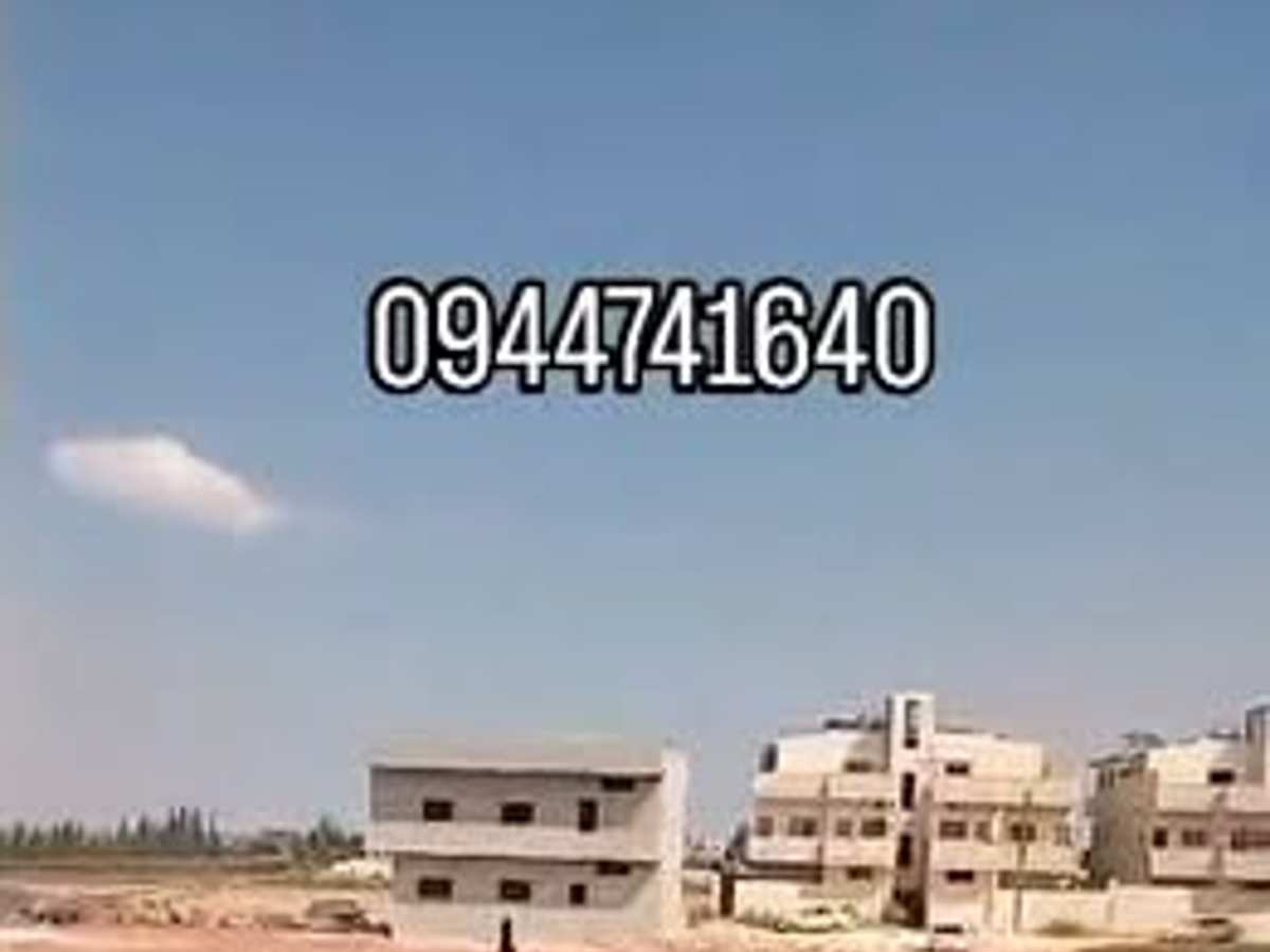 أرض 300م² للبيع