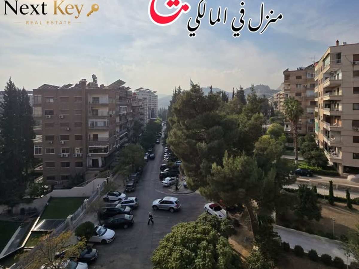 شقة 3 غرف 2 صالات 280م² طابق 5 للبيع