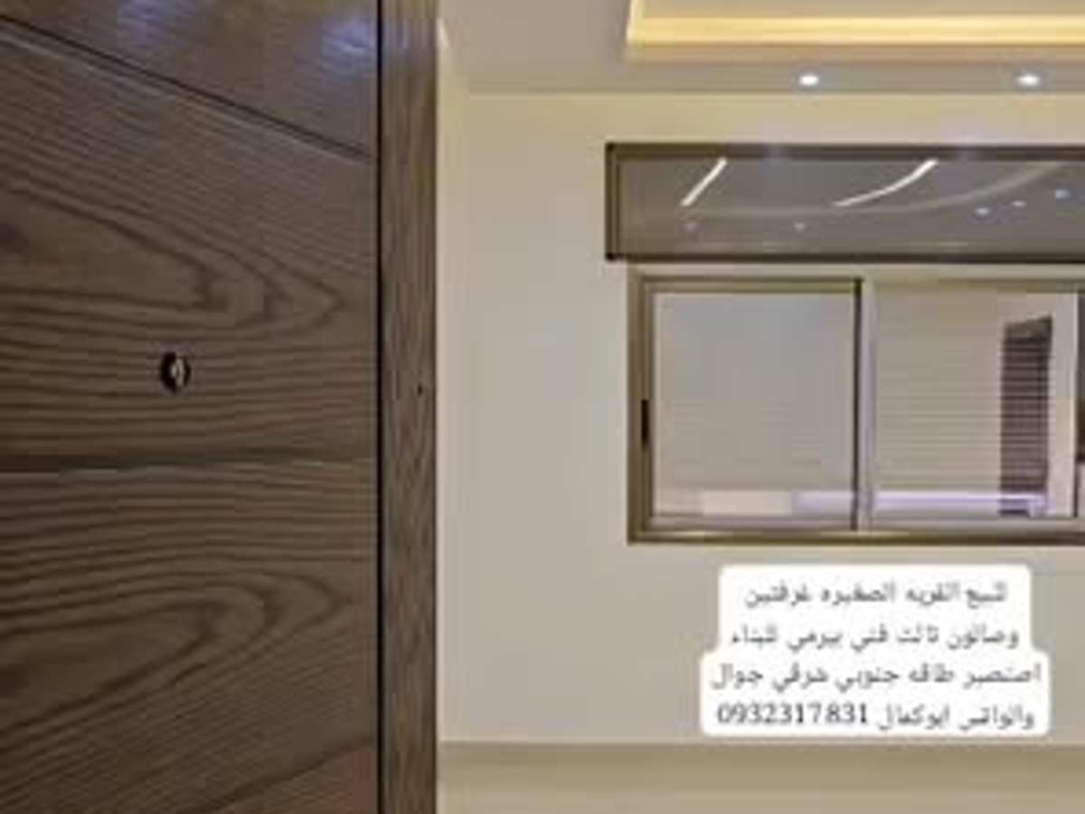 شقة 115م² طابق 2 للبيع