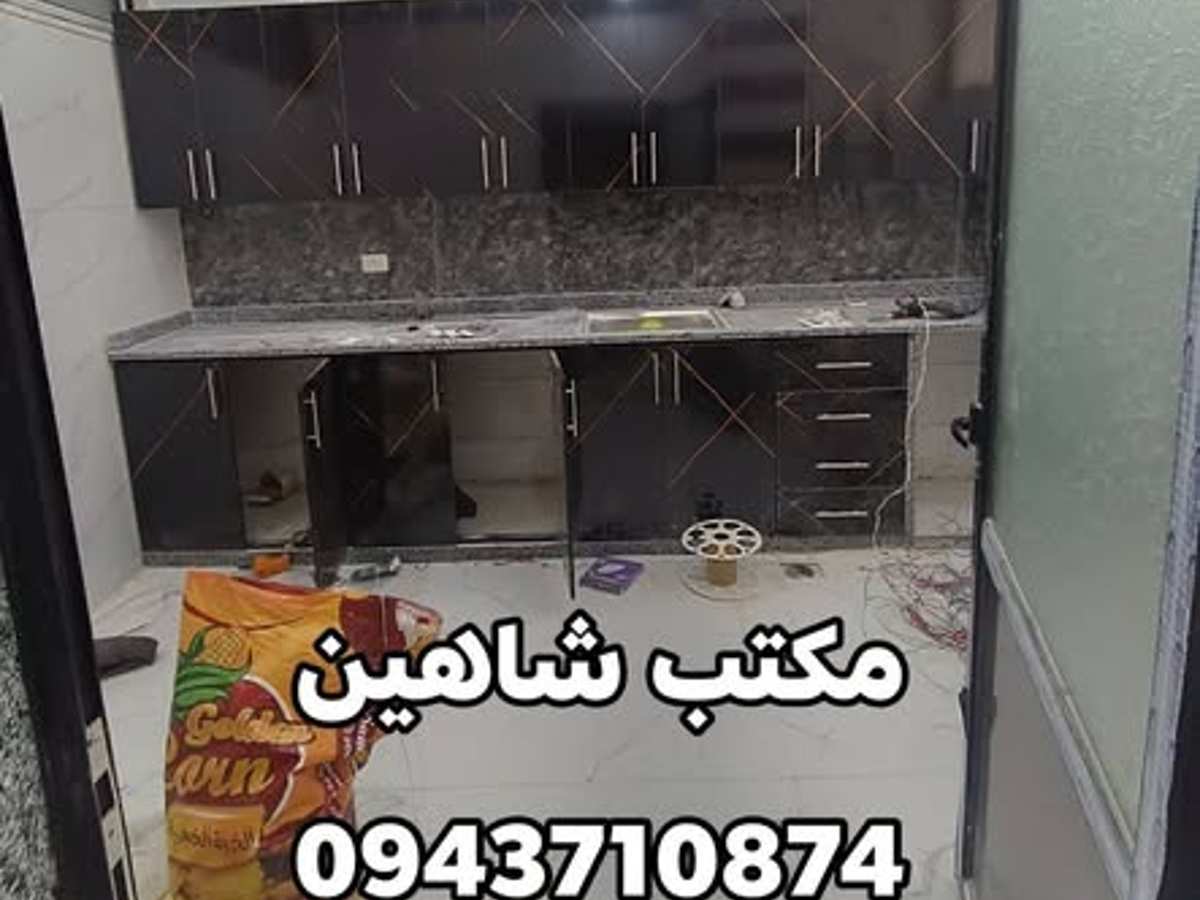 شقة 3 غرف 120م² طابق 4 مع فرش للبيع
