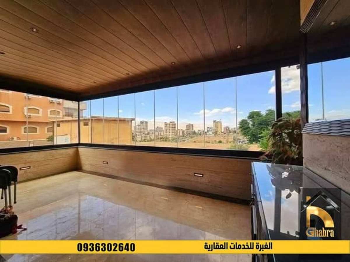 شقة 3 غرف 1 صالات 235م² طابق 1 مع فرش للبيع