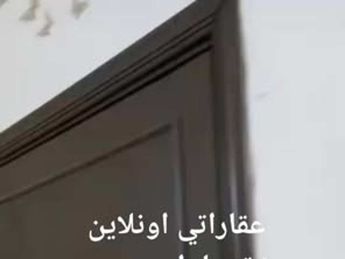 شقة 2 غرف 1 صالات 75م² طابق 2 للبيع