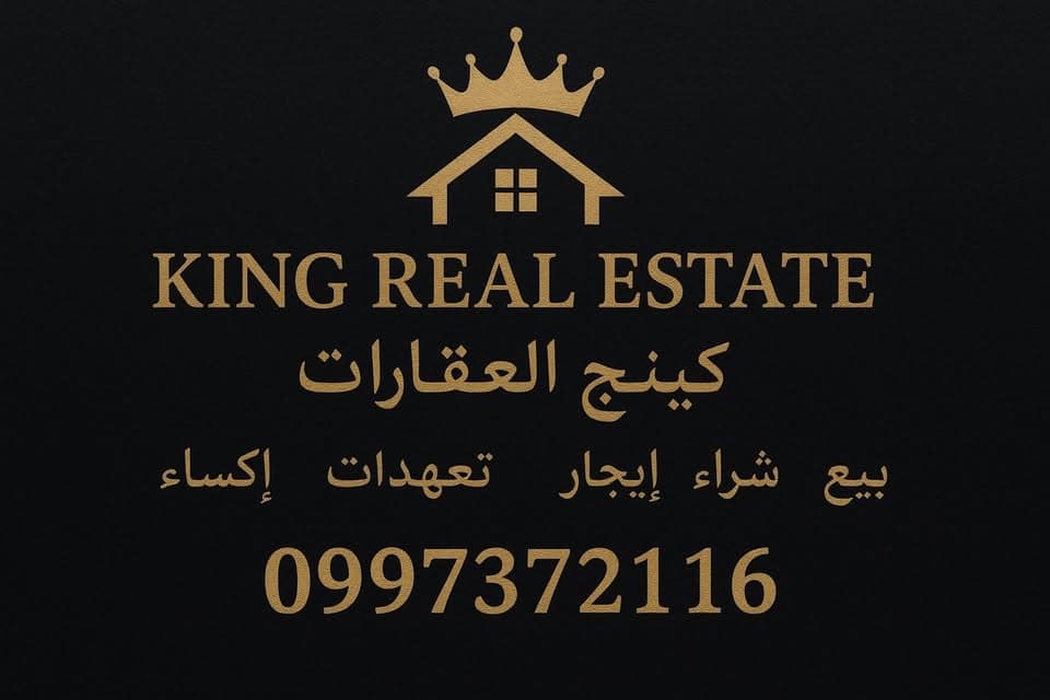 اسامة العقاري