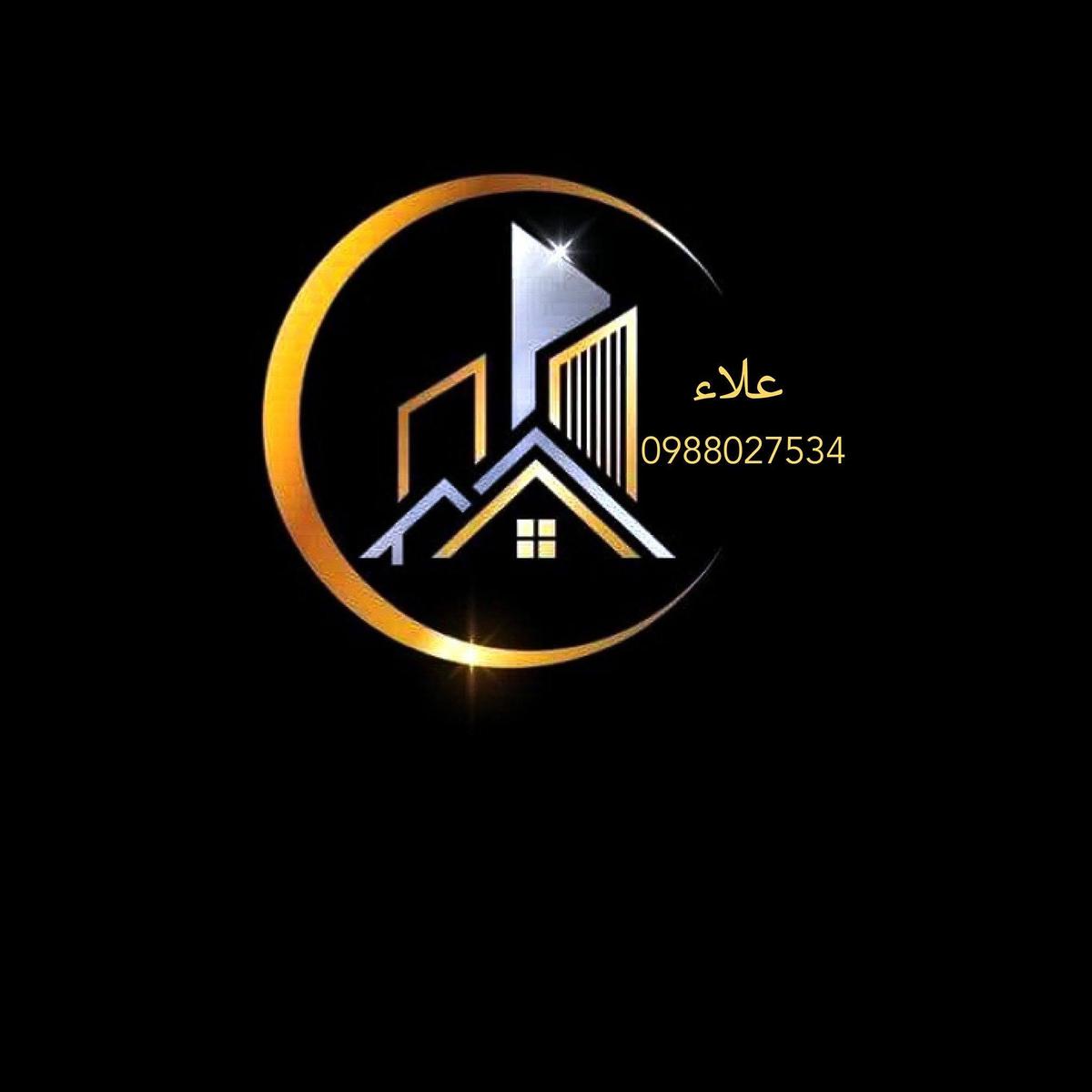 الوطن العقارية