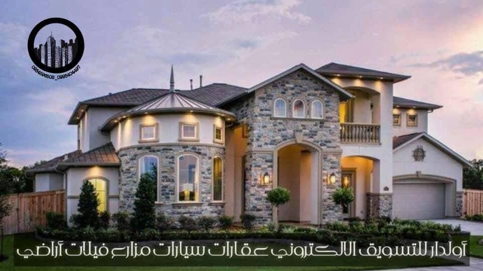 مكتب الاقصى